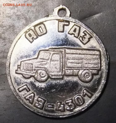 Куплю знаки по автотранспорту и все что с ним связано... - DSCF7518.JPG