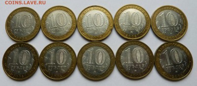 10р Владимир ммд- 10шт. до 22:00 10.10.17 - P1160846.JPG