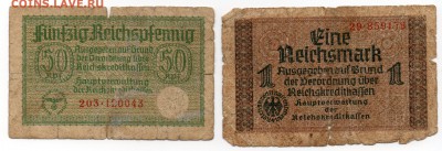 Прошу оценить боны Германии 1904-39 (24 шт) - img292