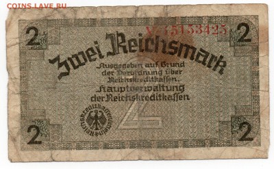 Прошу оценить боны Германии 1904-39 (24 шт) - img290