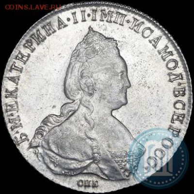 Рубль 1785 год Екатерина спб-яа UNC! - 85