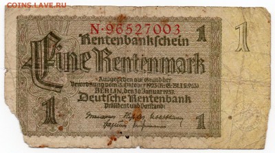 Прошу оценить боны Германии 1904-39 (24 шт) - img285