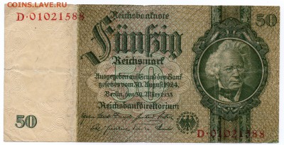 Прошу оценить боны Германии 1904-39 (24 шт) - img283