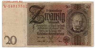 Прошу оценить боны Германии 1904-39 (24 шт) - img282