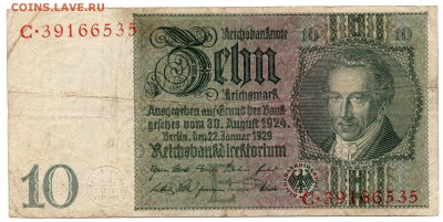 Прошу оценить боны Германии 1904-39 (24 шт) - img281