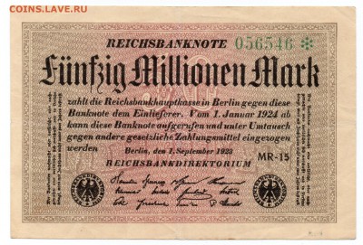 Прошу оценить боны Германии 1904-39 (24 шт) - img280