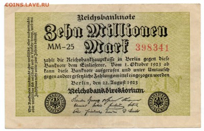 Прошу оценить боны Германии 1904-39 (24 шт) - img279