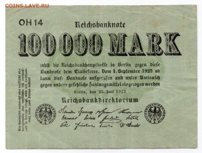 Прошу оценить боны Германии 1904-39 (24 шт) - img278