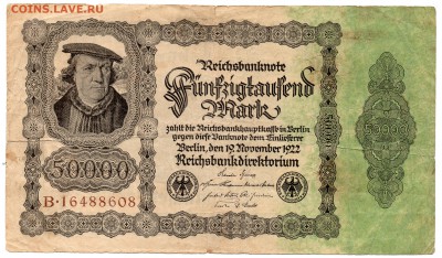 Прошу оценить боны Германии 1904-39 (24 шт) - img277