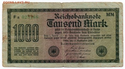Прошу оценить боны Германии 1904-39 (24 шт) - img276