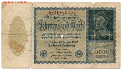 Прошу оценить боны Германии 1904-39 (24 шт) - img275
