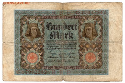 Прошу оценить боны Германии 1904-39 (24 шт) - img274
