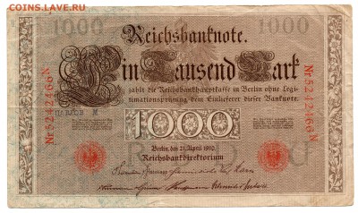 Прошу оценить боны Германии 1904-39 (24 шт) - img272c