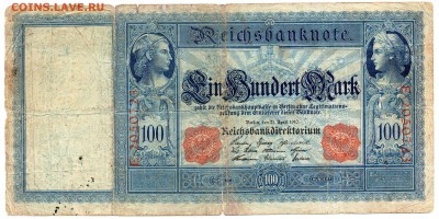 Прошу оценить боны Германии 1904-39 (24 шт) - img271b