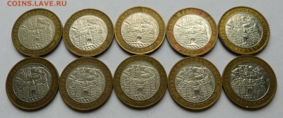 10р 2002 Дербент ммд- 10шт. до 22:00 10.10.17 - P1160859.JPG