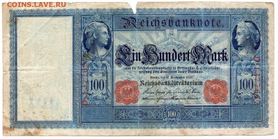 Прошу оценить боны Германии 1904-39 (24 шт) - img270c