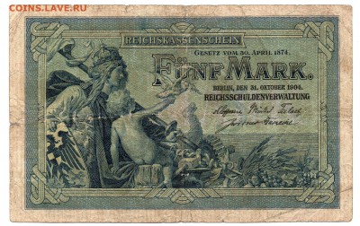 Прошу оценить боны Германии 1904-39 (24 шт) - img268