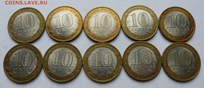 10р 2009 Калмыкия спмд- 10шт. до 22:00 10.10.17 - P1160864.JPG