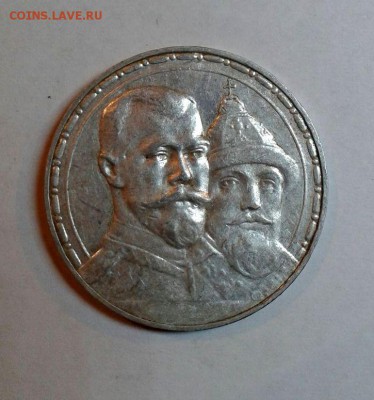 рубли 1728-1823-1892-1913 оценка - рубль1913рев
