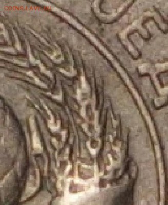 15 копеек 1925 - Безымянный