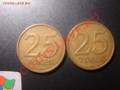 Куплю монетовидные жетоны - DSC08015.JPG
