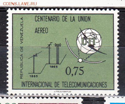 Венесуэла 1965 космос 1м - 3г