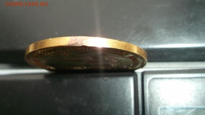 Школьная медаль РСФСР золотая 375пр, образца 1954 г. - DSCF4232.JPG