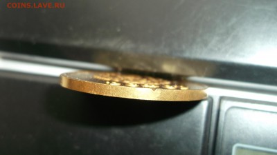 Школьная медаль РСФСР золотая 375пр, образца 1954 г. - DSCF4233.JPG