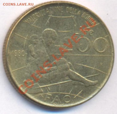 Италия 200 лир. ФАО.1980 г. До 12.03.11 г. 20-00 МСК. - ФАО.1