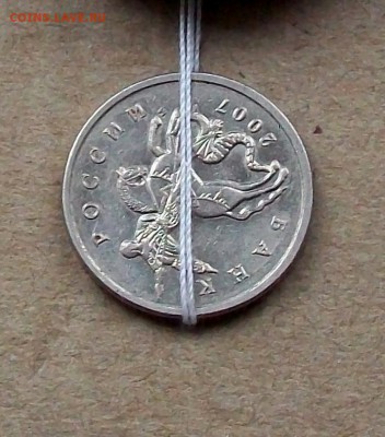 5 копеек 2007 года (М) Поворот - 101_0024.JPG
