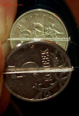5 копеек 2007 года (М) Поворот - 101_0022.JPG