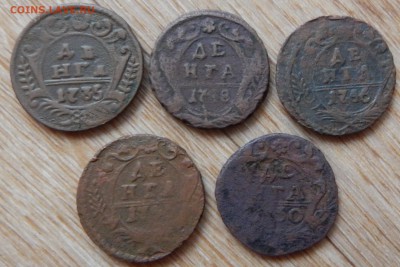 Денга 1735-50 гг. 5шт. - DSCN2076.JPG