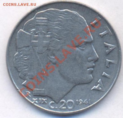 Италия 20 чензимо.1941 г. До 12.03.11 г. 20-00 МСК. - Италия 41