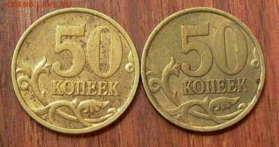 50 копеек 2002 СП - 12 шт. до 06.10. - 008.JPG