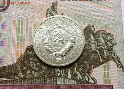 1 рубль 1967 до 09.10.17 - IMG_2392.JPG