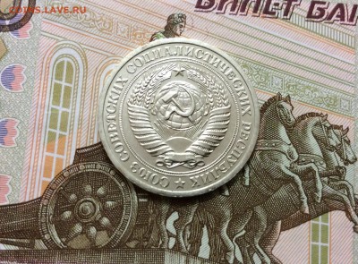 1 рубль 1972 до 09.10.17 - IMG_2396.JPG