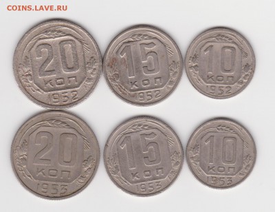 Никель 1952г и 1953 г до 10.10.17г - 003