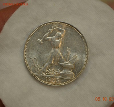 50 КОПЕЕК 1925 UNC (узкий кант) до 07.10.17 в 22.00 - IMG_1156.JPG