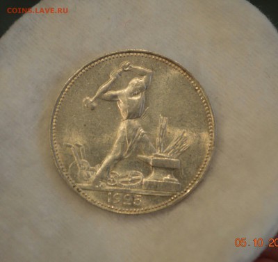 50 КОПЕЕК 1925 UNC (узкий кант) до 07.10.17 в 22.00 - IMG_1152.JPG