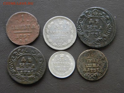 6 монет РИ - DSCN1351.JPG