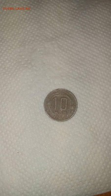 10 копеек 1944 года - IMG-d3c819f047eb5652389e1e5e35eed6b9-V