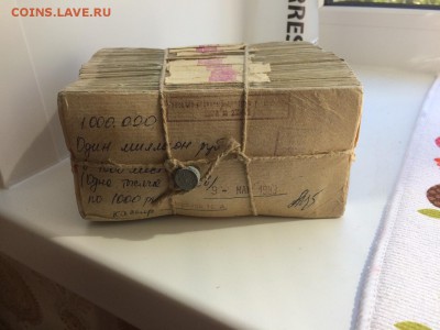 На оценку 1 МИЛЛИОН рублей - IMG-b8d70e8f0d6c47e991ad046768a16e97-V