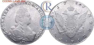 Рубль 1785 год Екатерина спб-яа UNC! - 87
