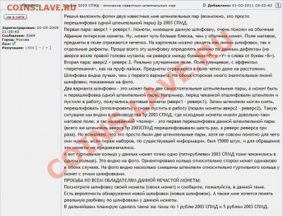 1300 - это серьезно. Поздравляю. - Прапор-1300_2.JPG