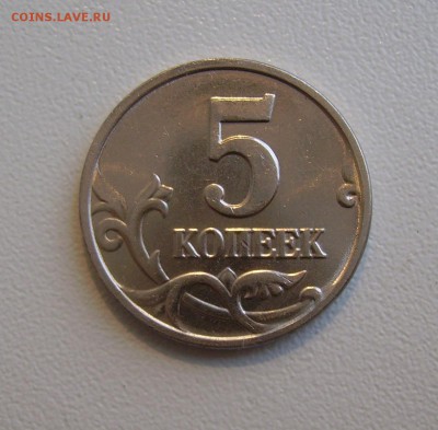 5 КОПЕЕК 2002 без двора до 11.10.2017 22.00 - 2.JPG
