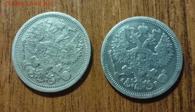 20 коп 1904,1905 до 22.00 мск 08.10.2017 - Р м IMG_20171002_144208_cr