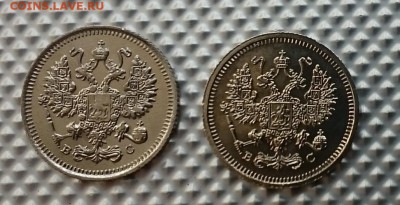 10 коп 1915, 1916 до 22.00 мск 08.10.2017 - Р м IMG_20170711_111649_cr