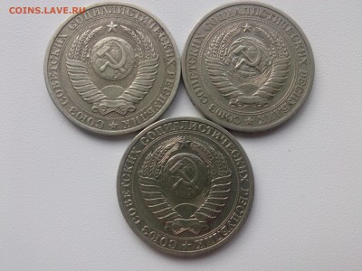 РУБЛИ ГОДОВЫЕ 1990- 1988- 1964 до 11.10.17 - IMG04851