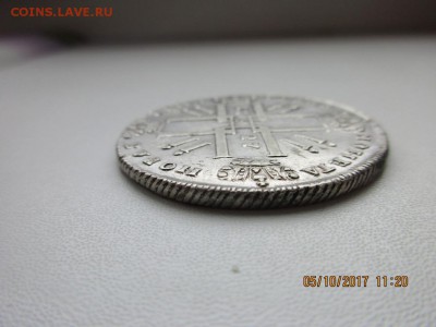 1 Рубль 1727г спб - IMG_0794.JPG