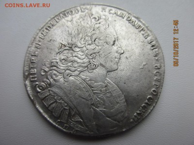 1 Рубль 1727г спб - IMG_0796.JPG